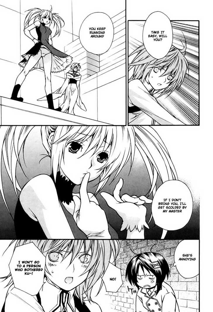 Sekirei Chapter 13 #15