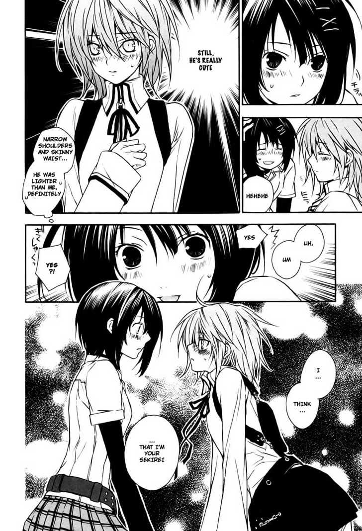 Sekirei Chapter 13 #20