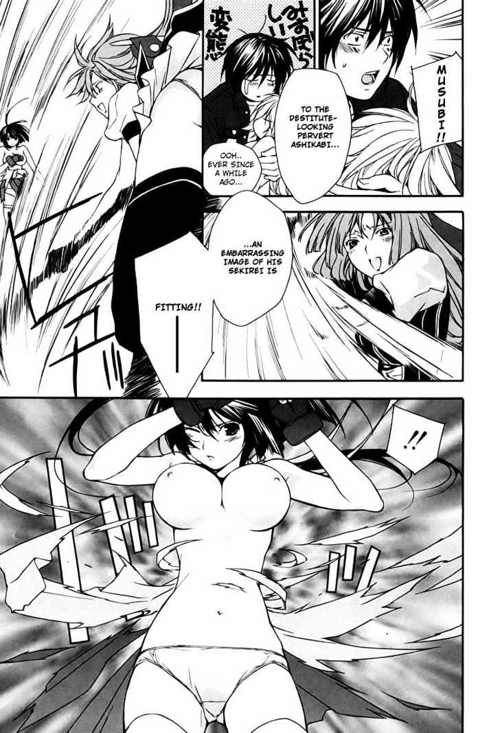 Sekirei Chapter 9 #3