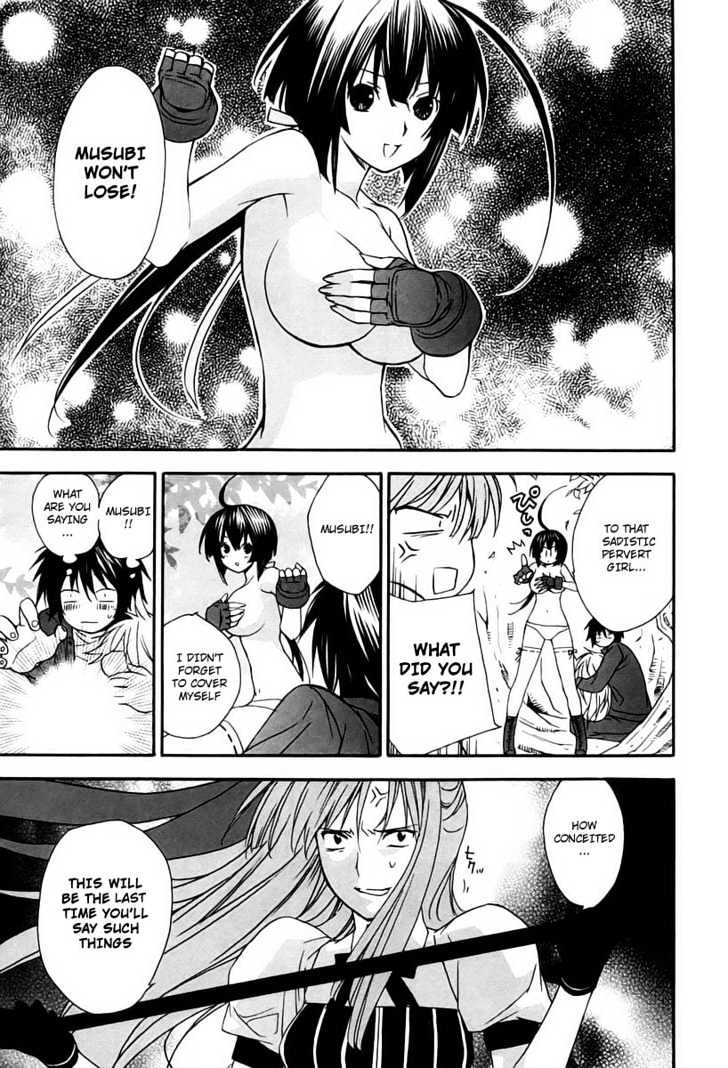 Sekirei Chapter 9 #7