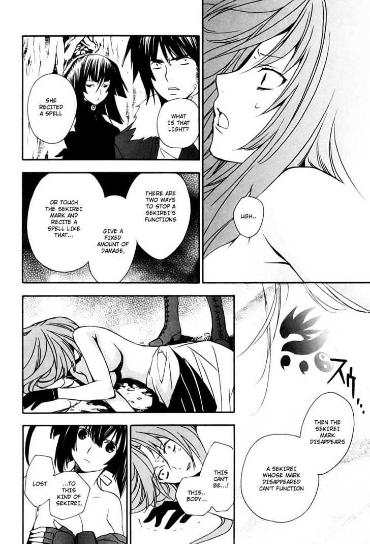 Sekirei Chapter 9 #12