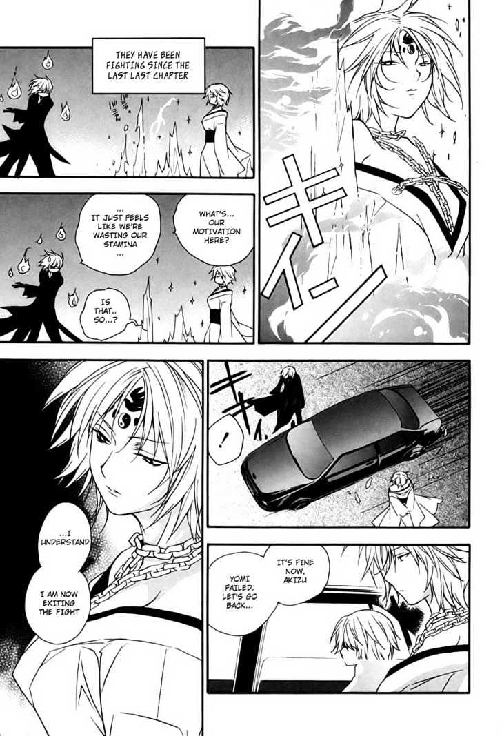 Sekirei Chapter 9 #15