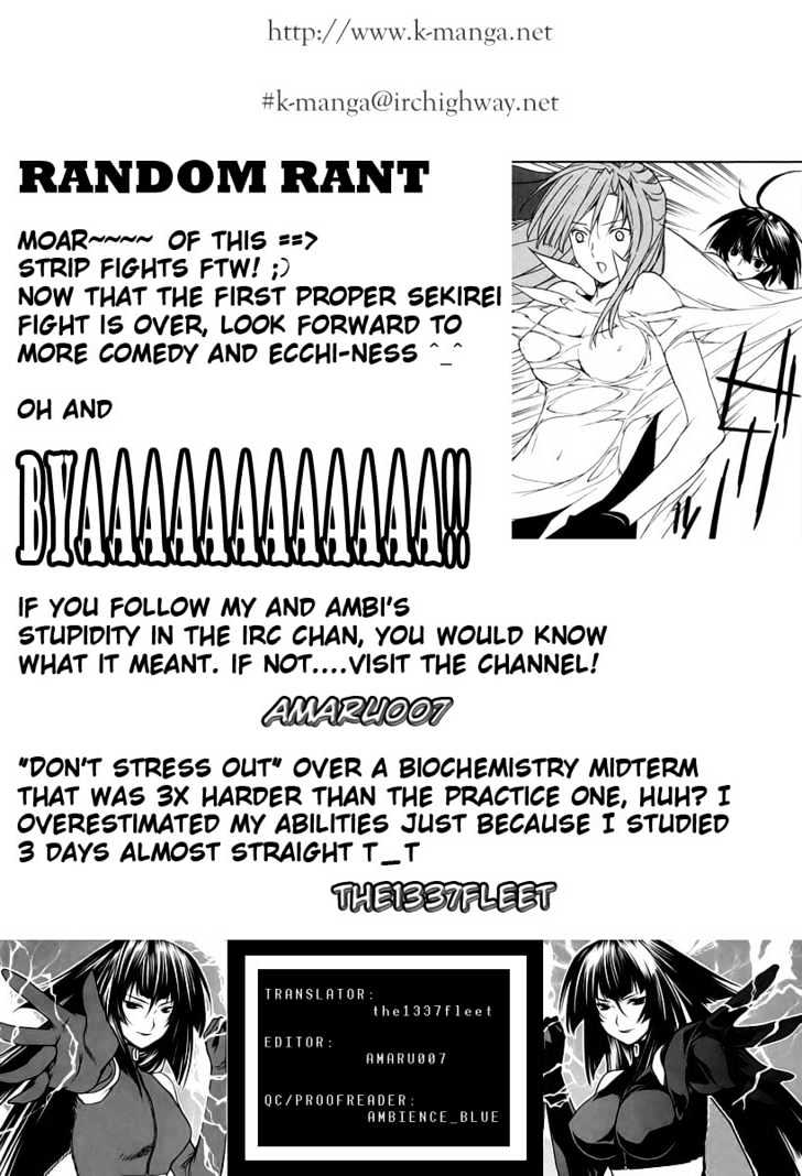 Sekirei Chapter 9 #21