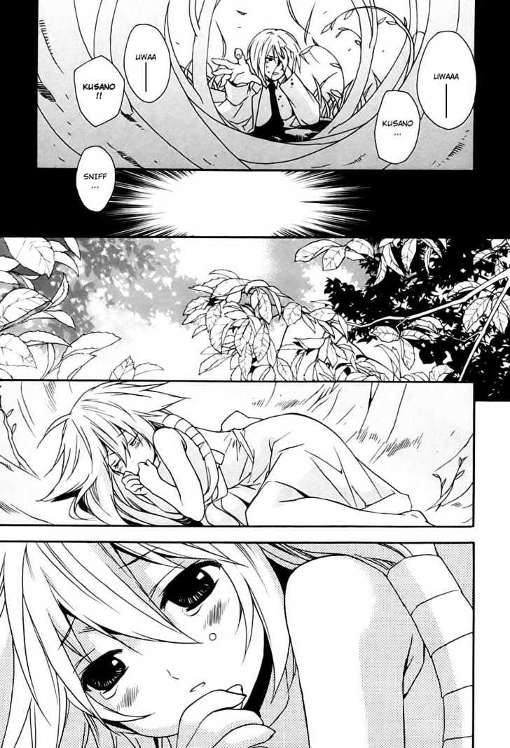 Sekirei Chapter 8 #7