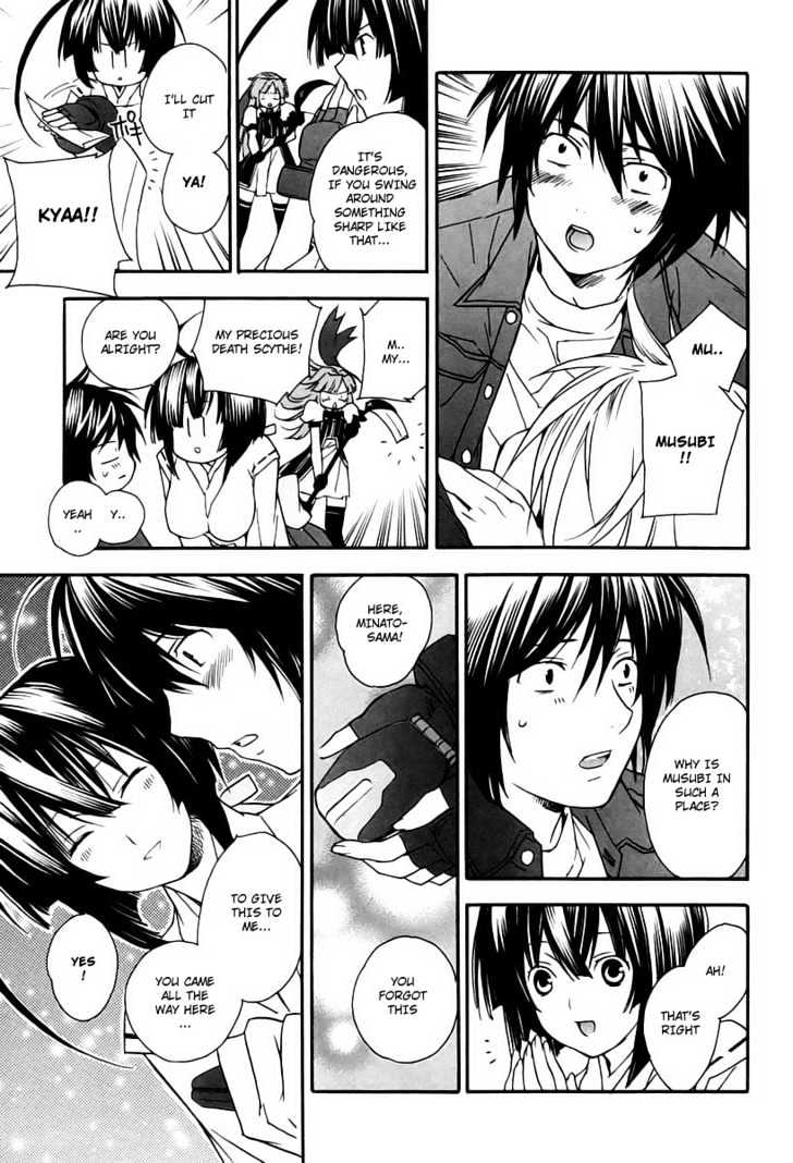 Sekirei Chapter 8 #17