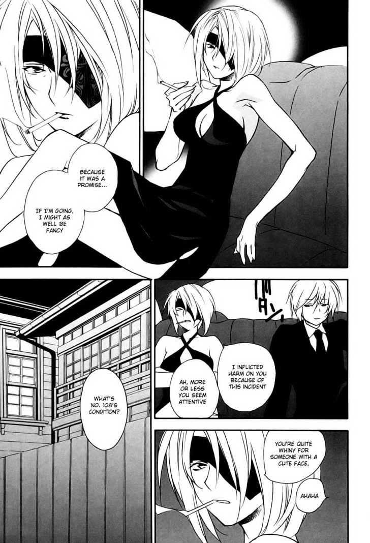 Sekirei Chapter 10 #9