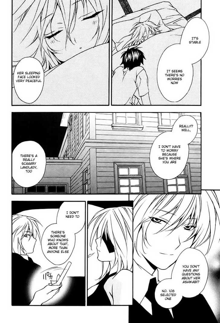 Sekirei Chapter 10 #10