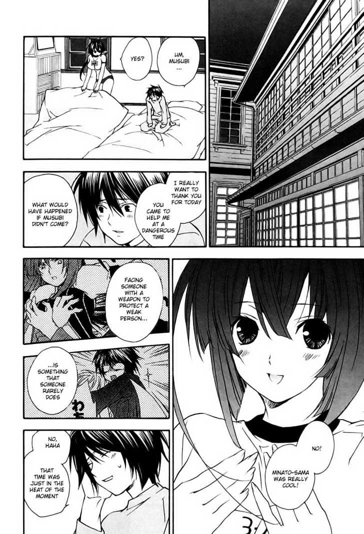 Sekirei Chapter 10 #12