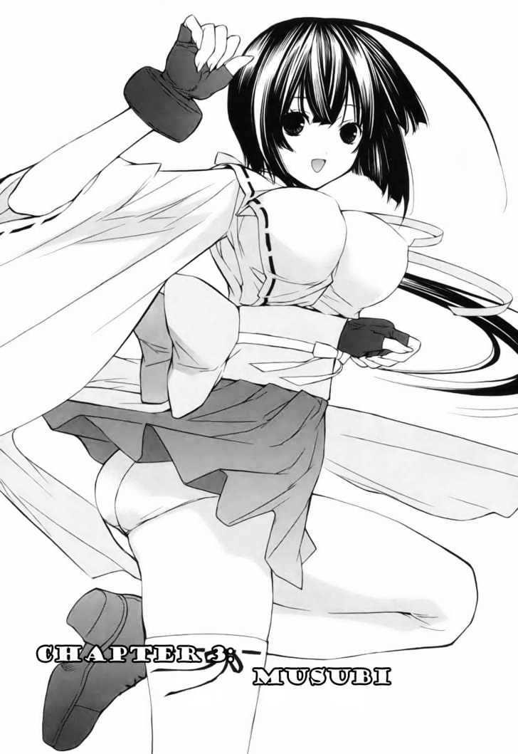 Sekirei Chapter 3 #1