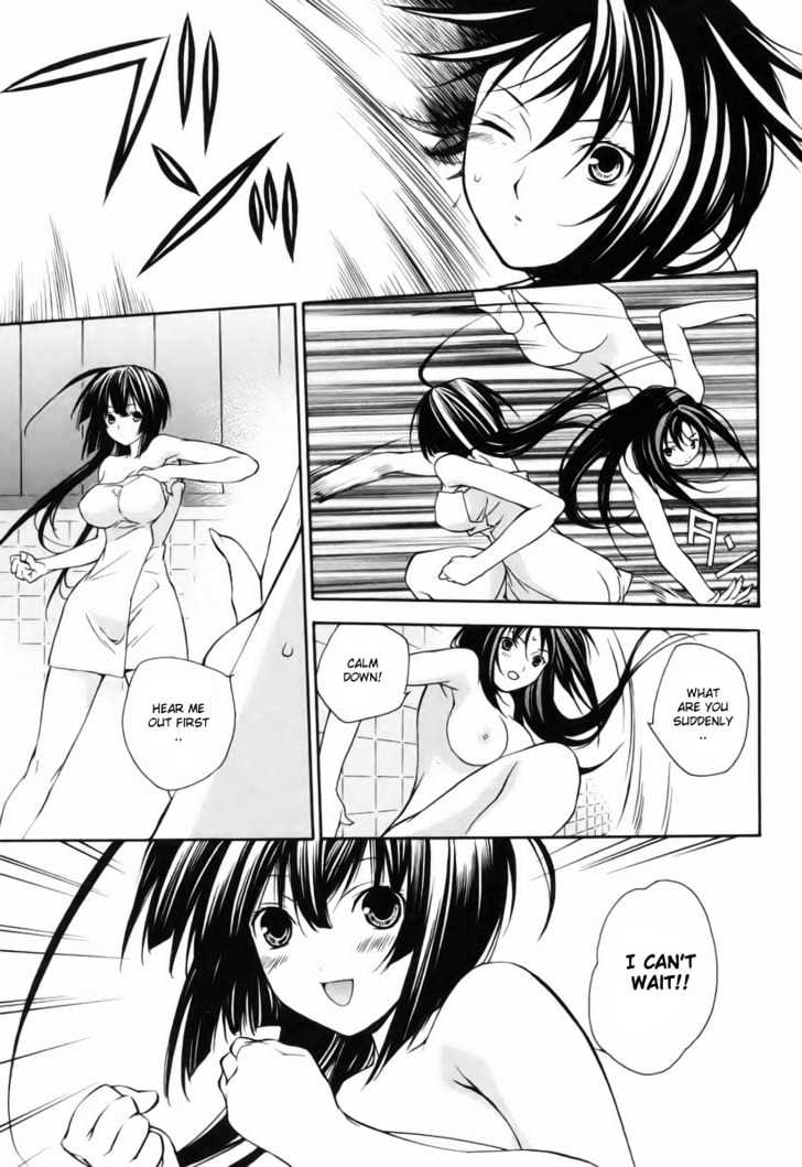 Sekirei Chapter 4 #5