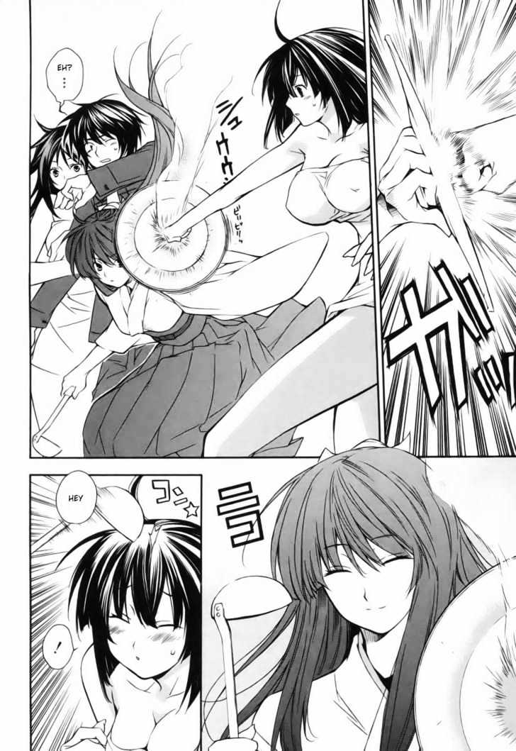 Sekirei Chapter 4 #10