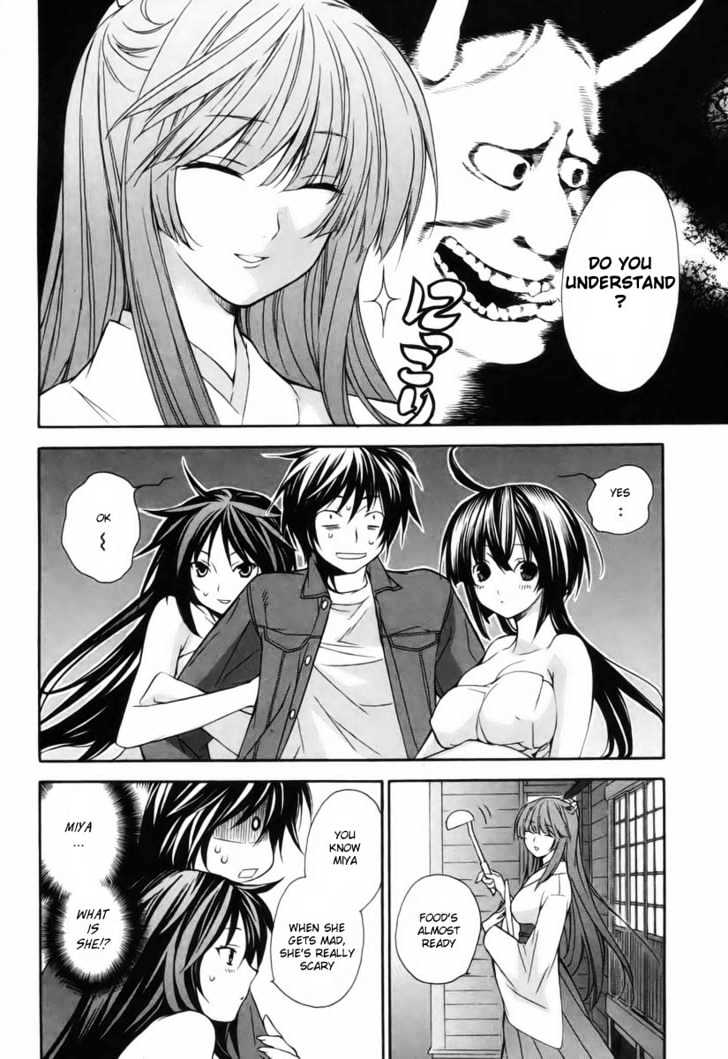 Sekirei Chapter 4 #12