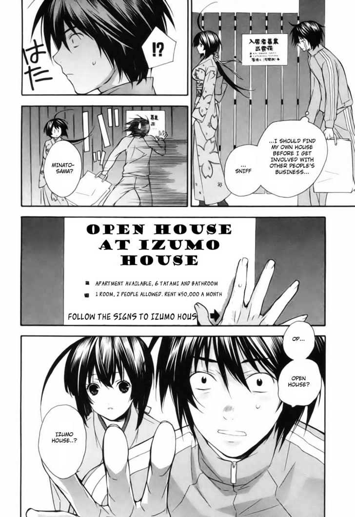 Sekirei Chapter 2 #12