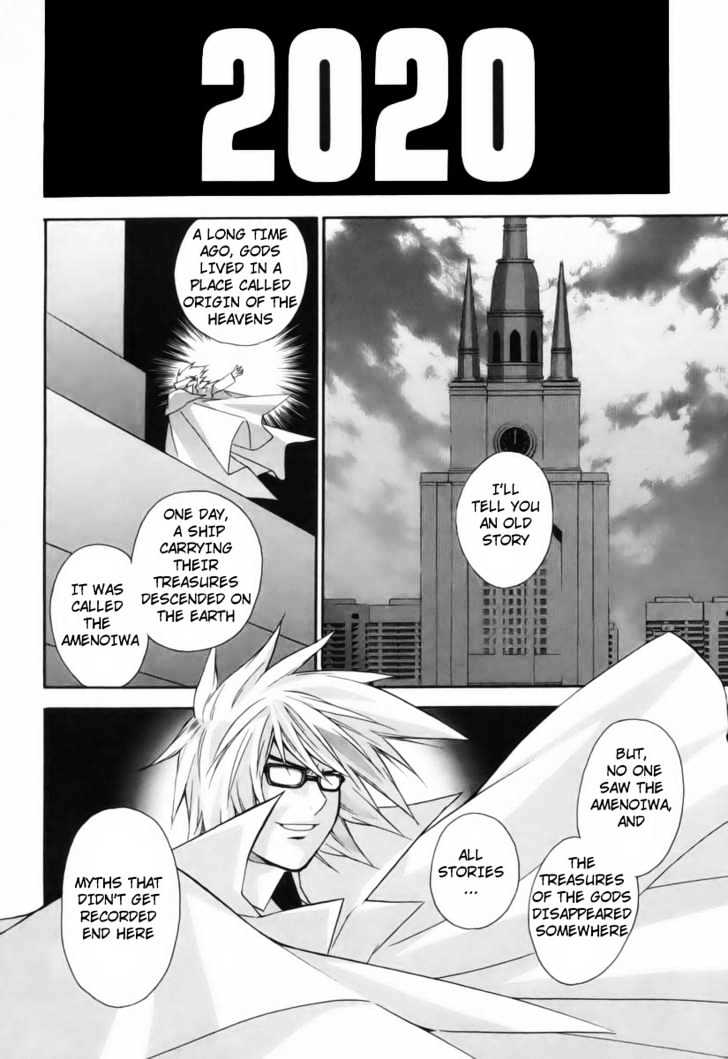 Sekirei Chapter 1 #6