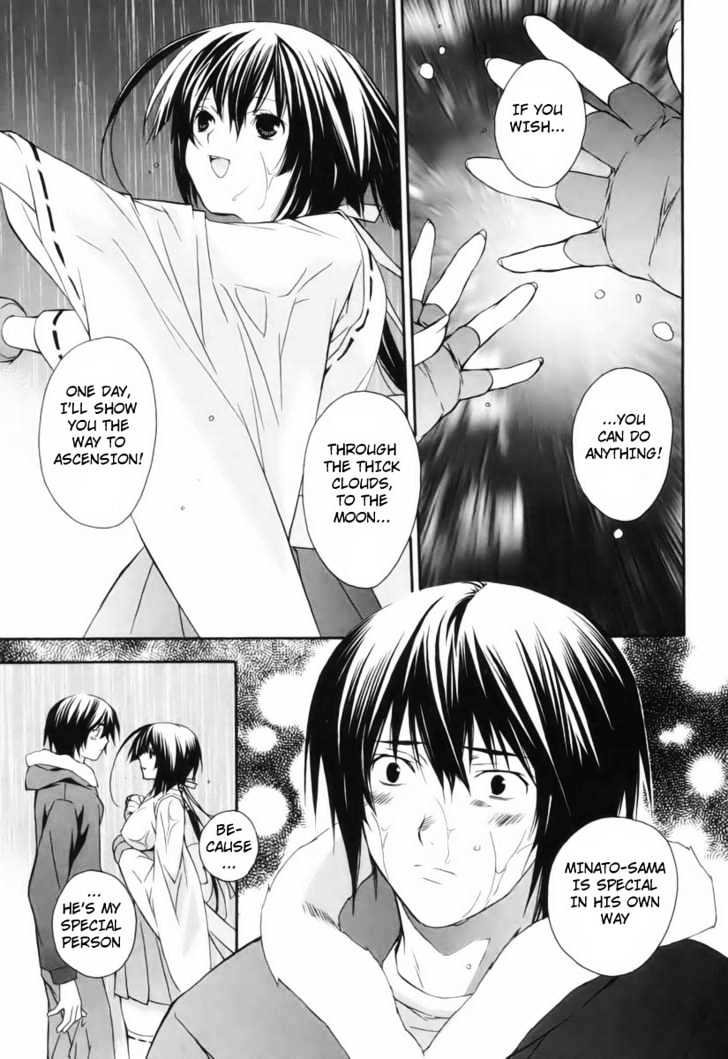 Sekirei Chapter 1 #21