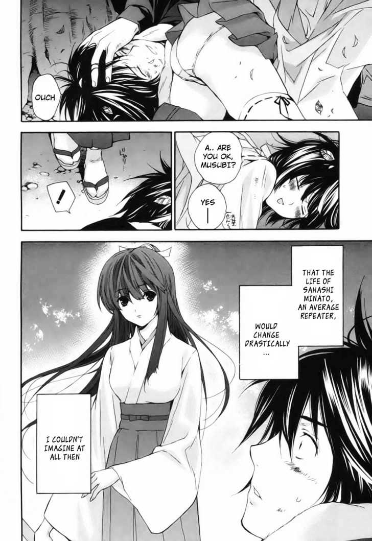 Sekirei Chapter 1 #28