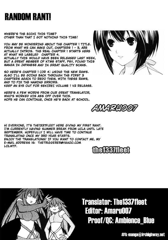 Sekirei Chapter 1 #29