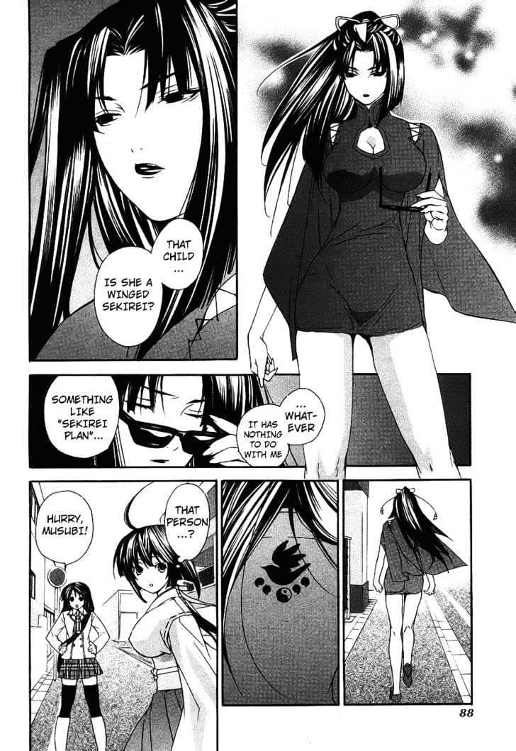 Sekirei Chapter 0.3 #18