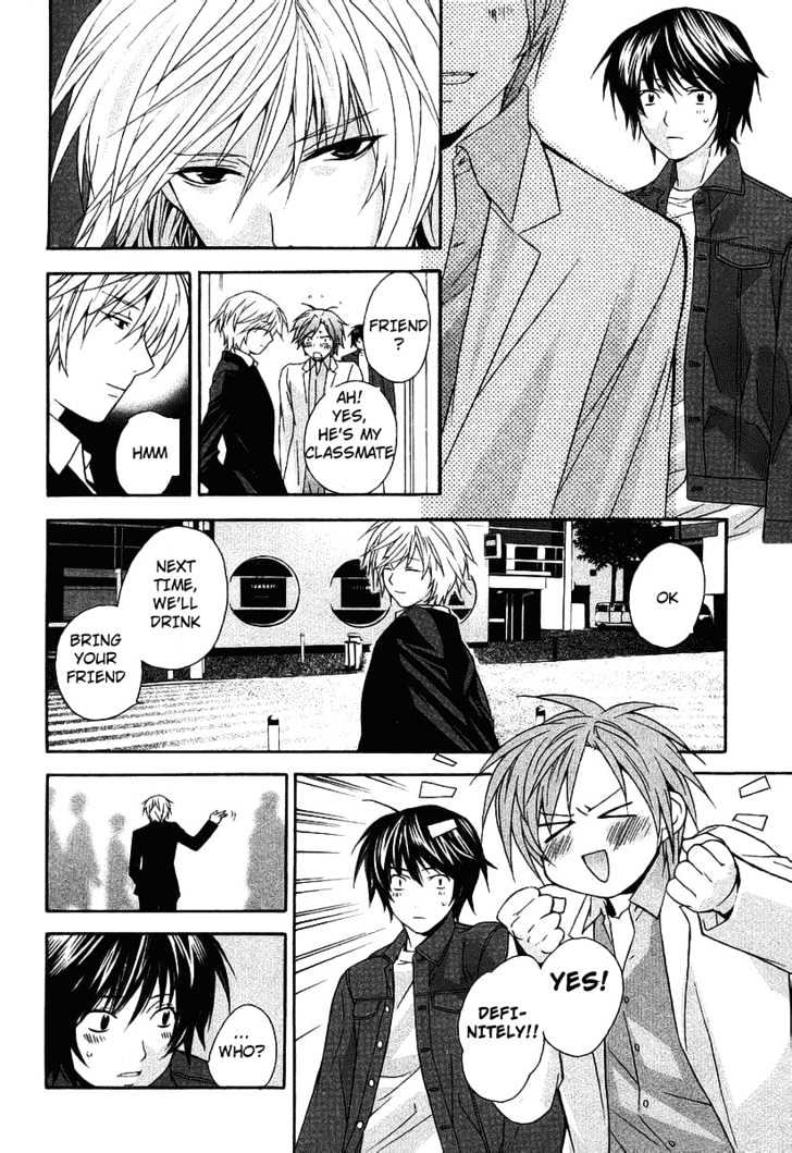 Sekirei Chapter 0.3 #22