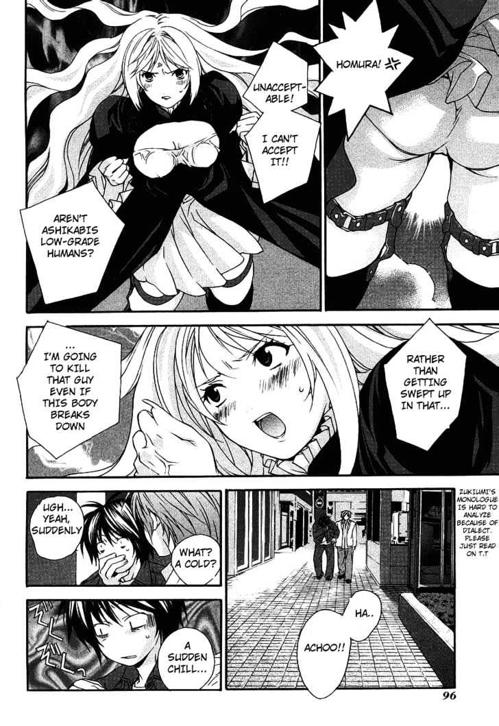 Sekirei Chapter 0.3 #26