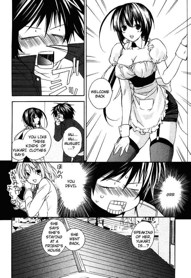 Sekirei Chapter 0.3 #30