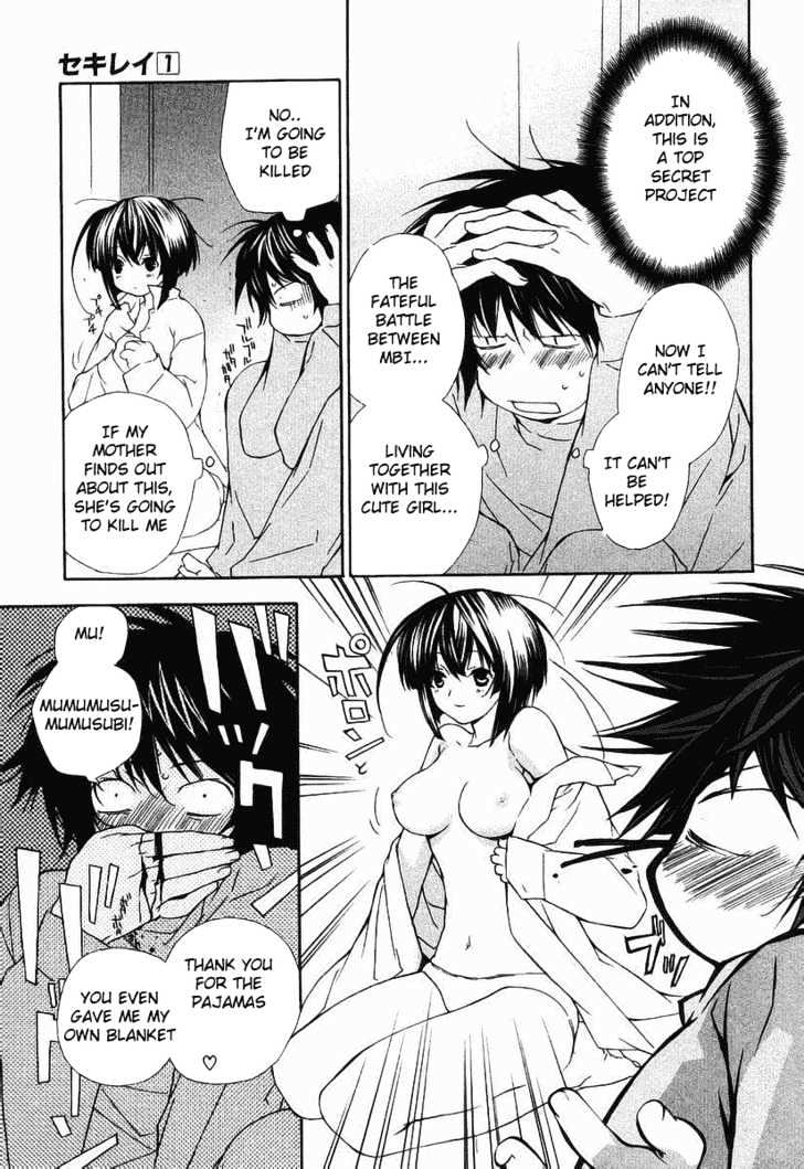 Sekirei Chapter 0.2 #7