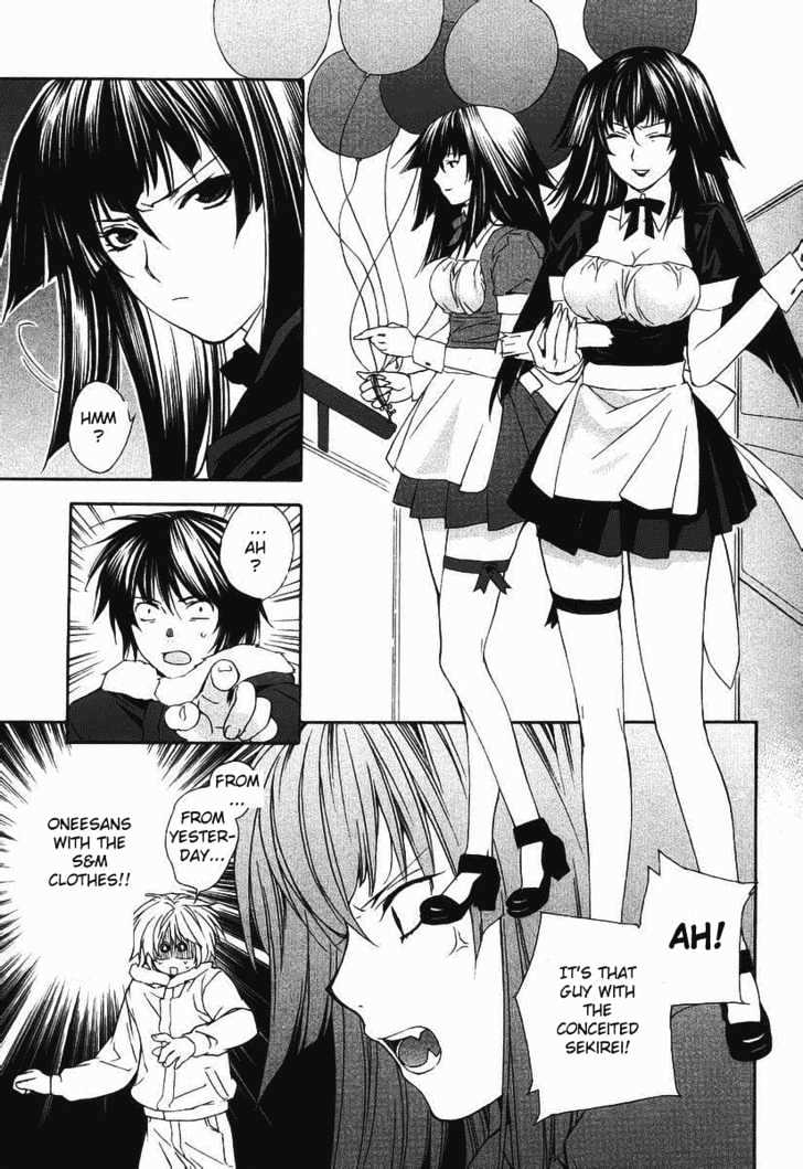 Sekirei Chapter 0.2 #19