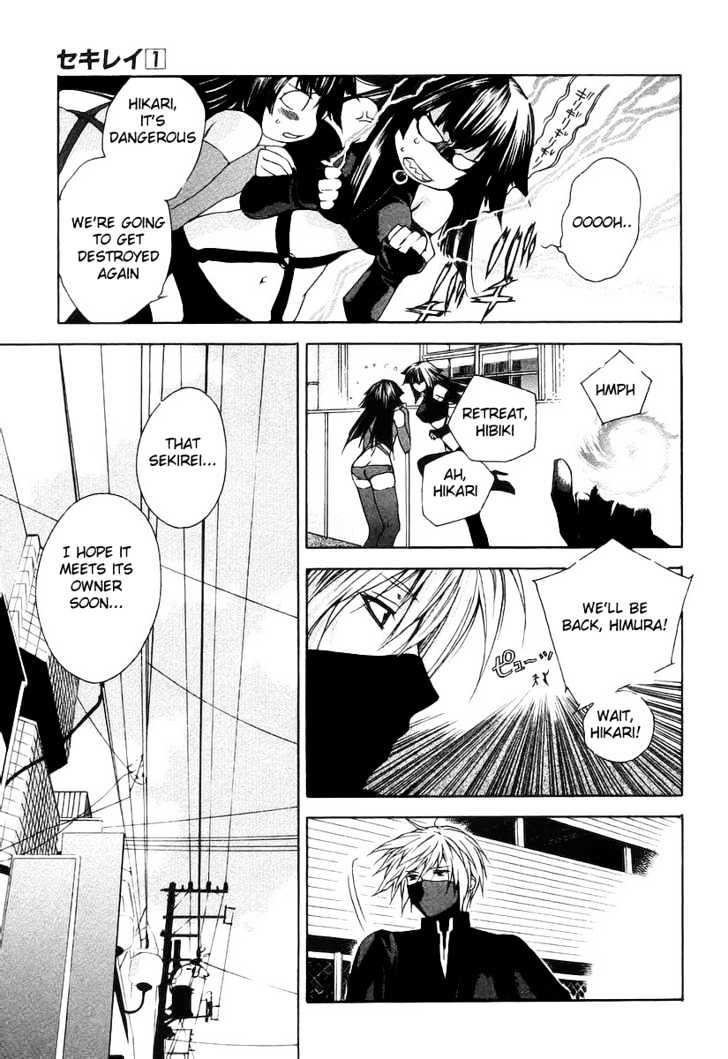 Sekirei Chapter 0.1 #21