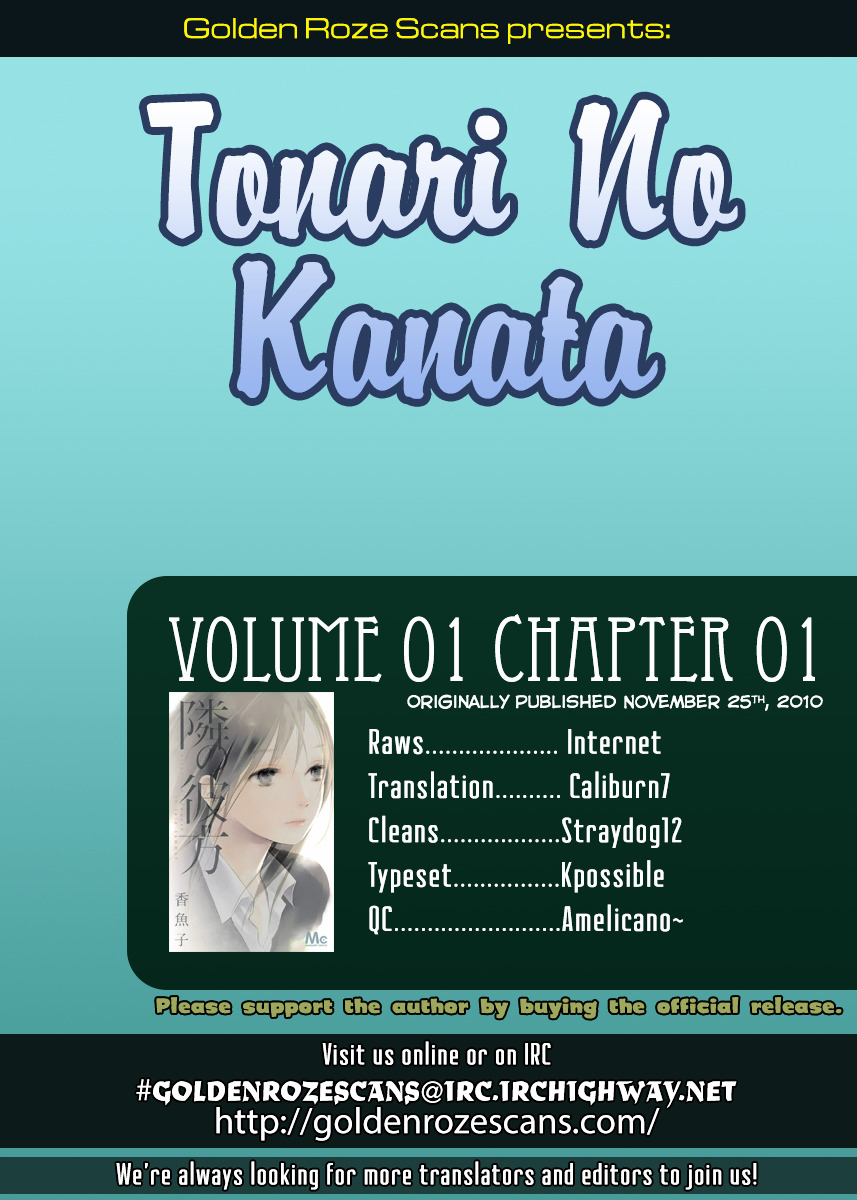 Tonari No Kanata Chapter 3 #70