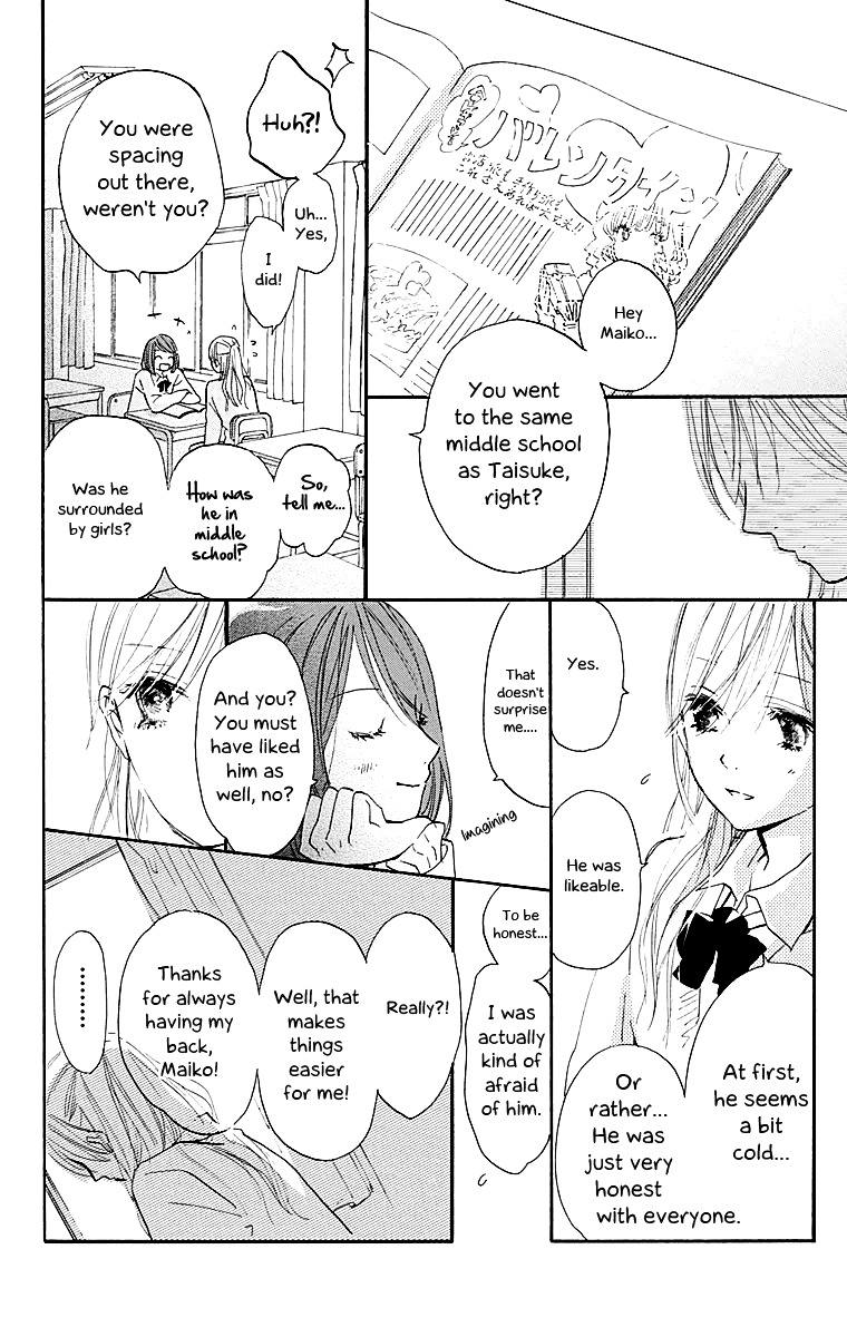 Tonari No Kanata Chapter 0 #10