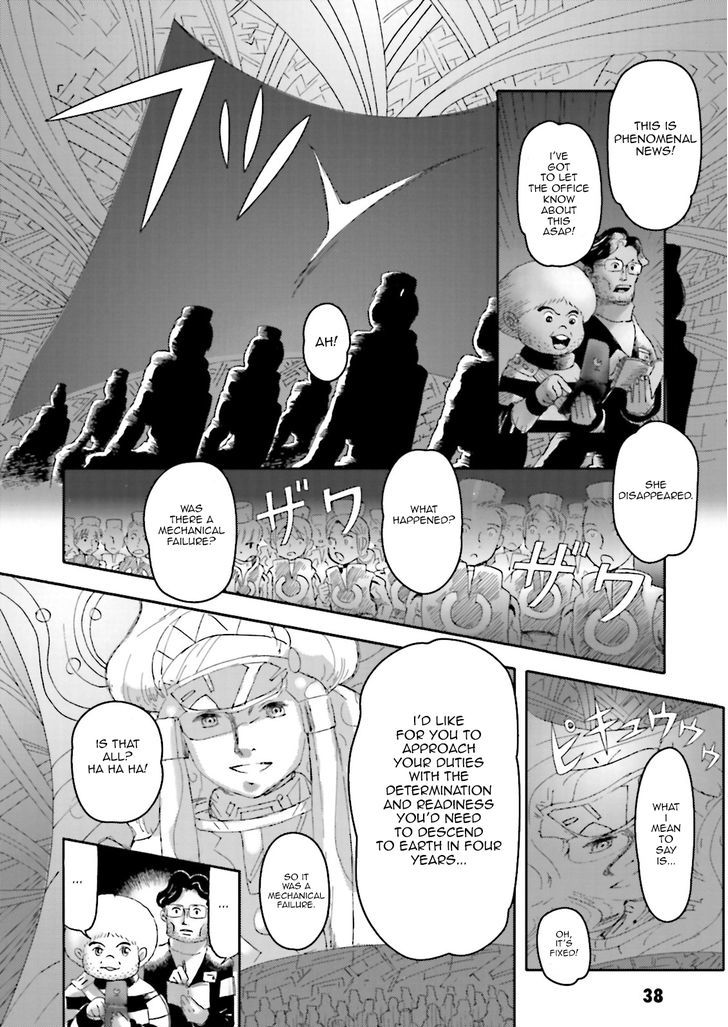 Turn A Gundam - Tsuki No Kaze Chapter 2 #10