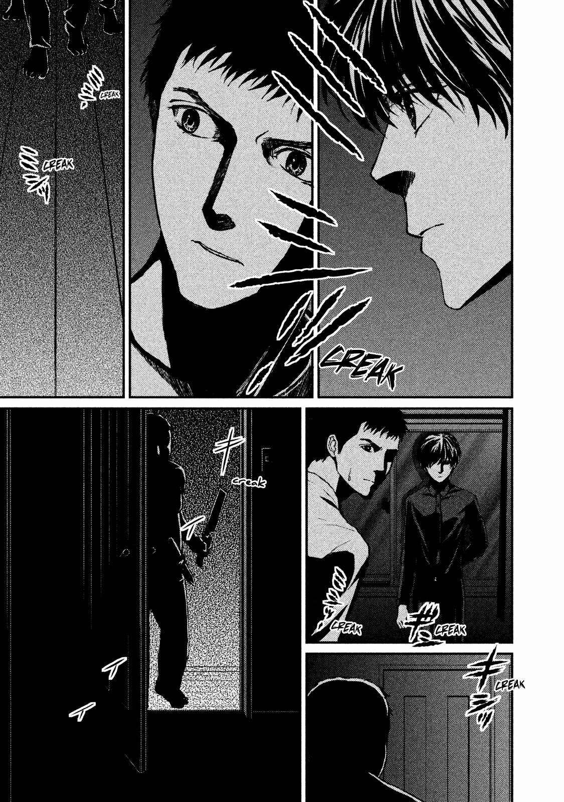 Akumu No Sumu Ie - Ghost Hunt Chapter 17.2 #9