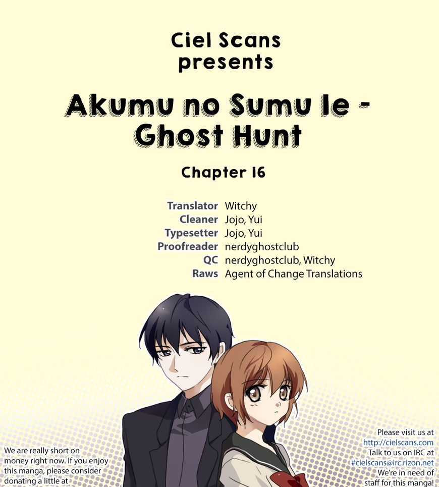 Akumu No Sumu Ie - Ghost Hunt Chapter 16 #1