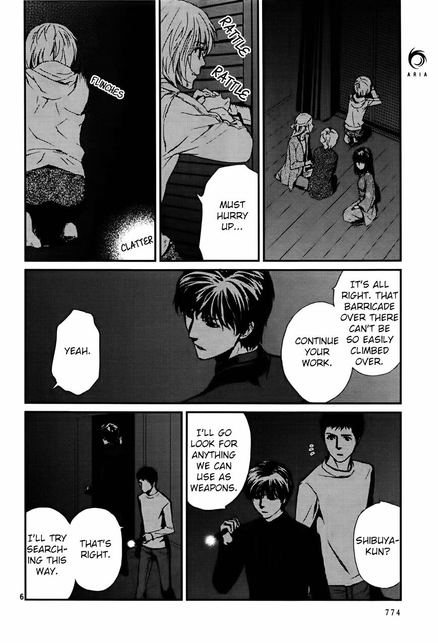 Akumu No Sumu Ie - Ghost Hunt Chapter 16 #7