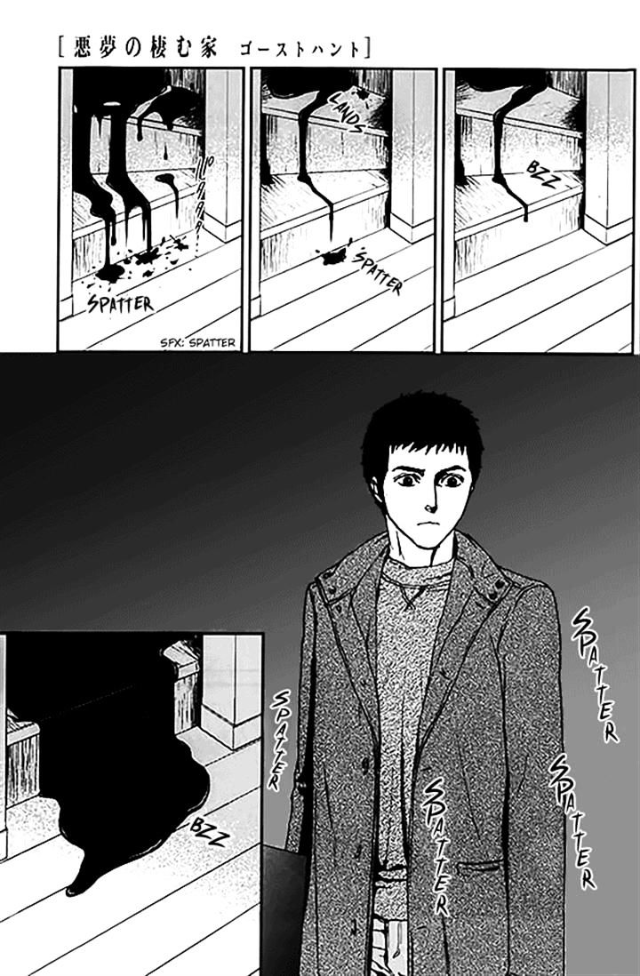 Akumu No Sumu Ie - Ghost Hunt Chapter 11 #16