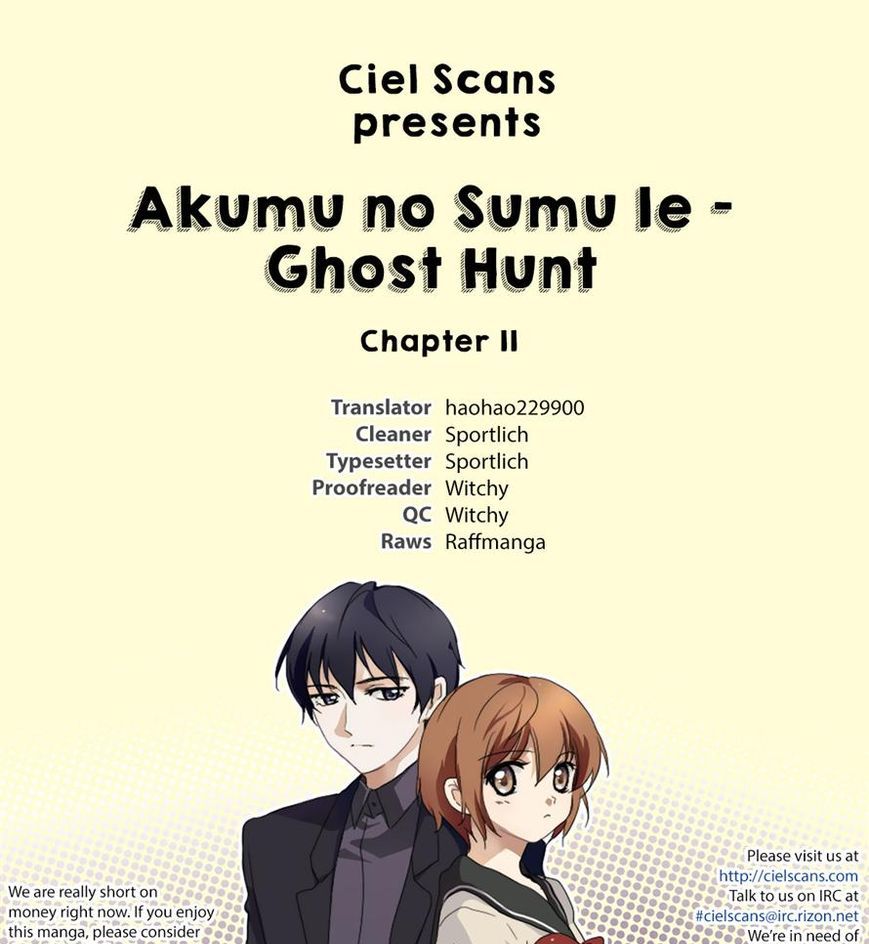 Akumu No Sumu Ie - Ghost Hunt Chapter 11 #25