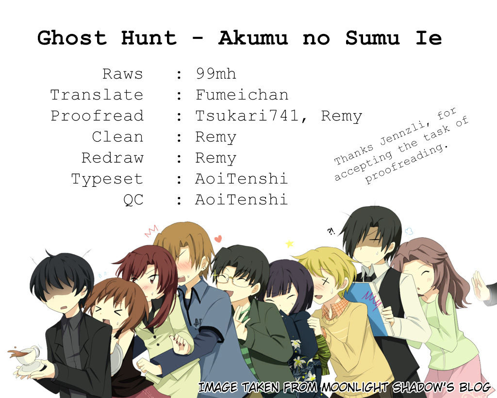 Akumu No Sumu Ie - Ghost Hunt Chapter 6 #1
