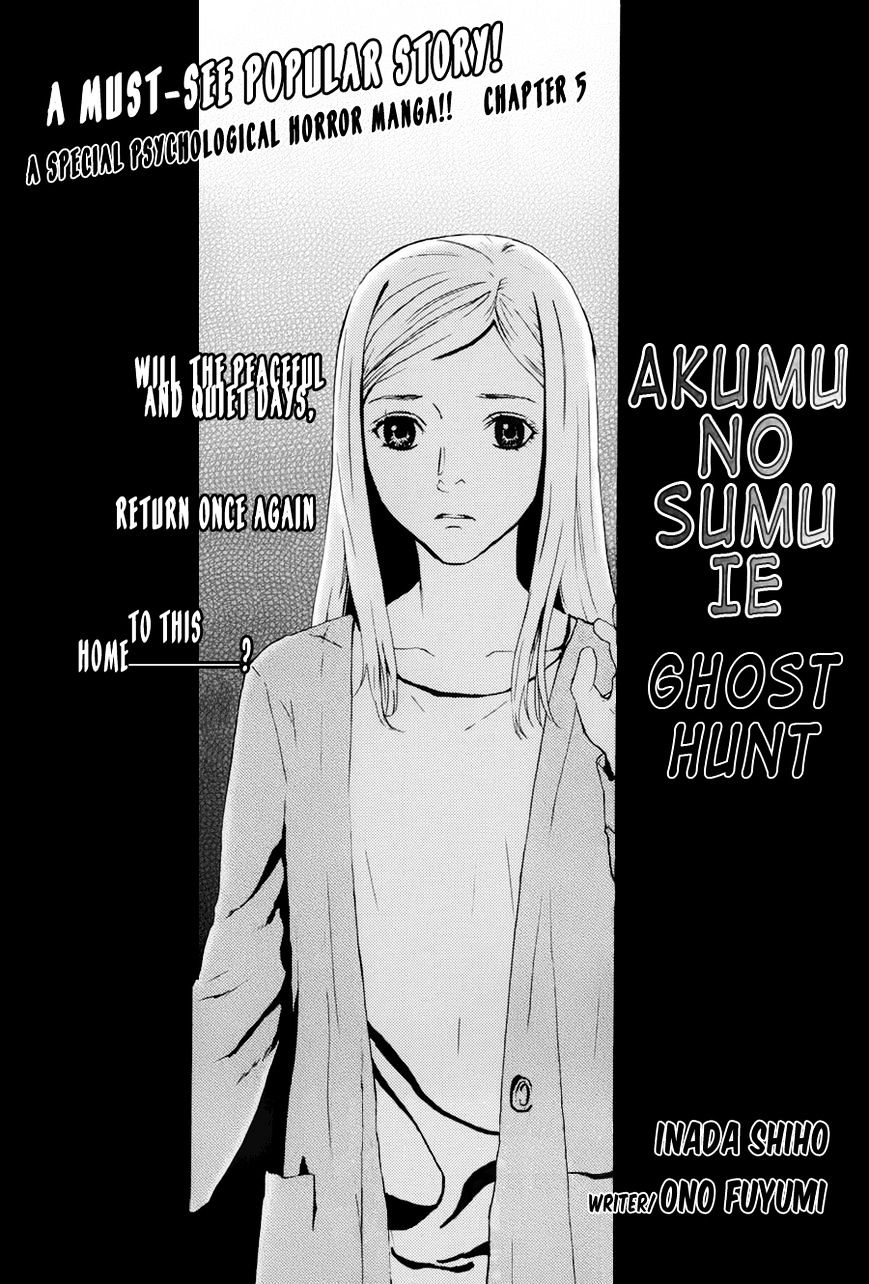 Akumu No Sumu Ie - Ghost Hunt Chapter 5 #2