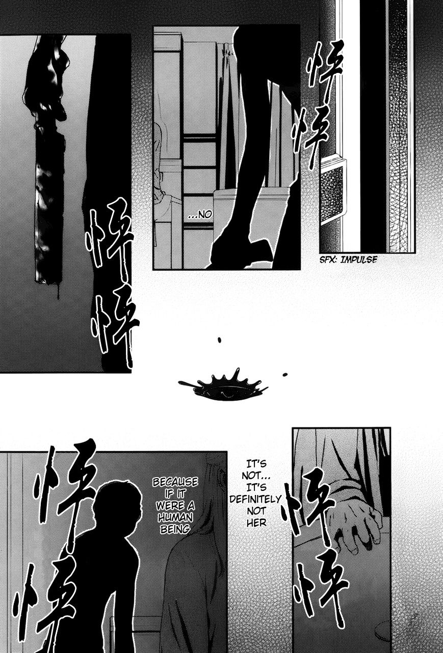 Akumu No Sumu Ie - Ghost Hunt Chapter 5 #30