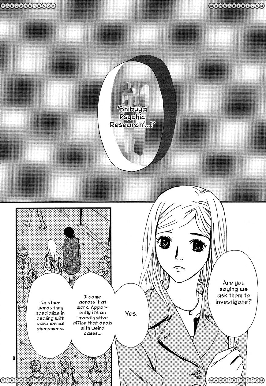 Akumu No Sumu Ie - Ghost Hunt Chapter 1 #7