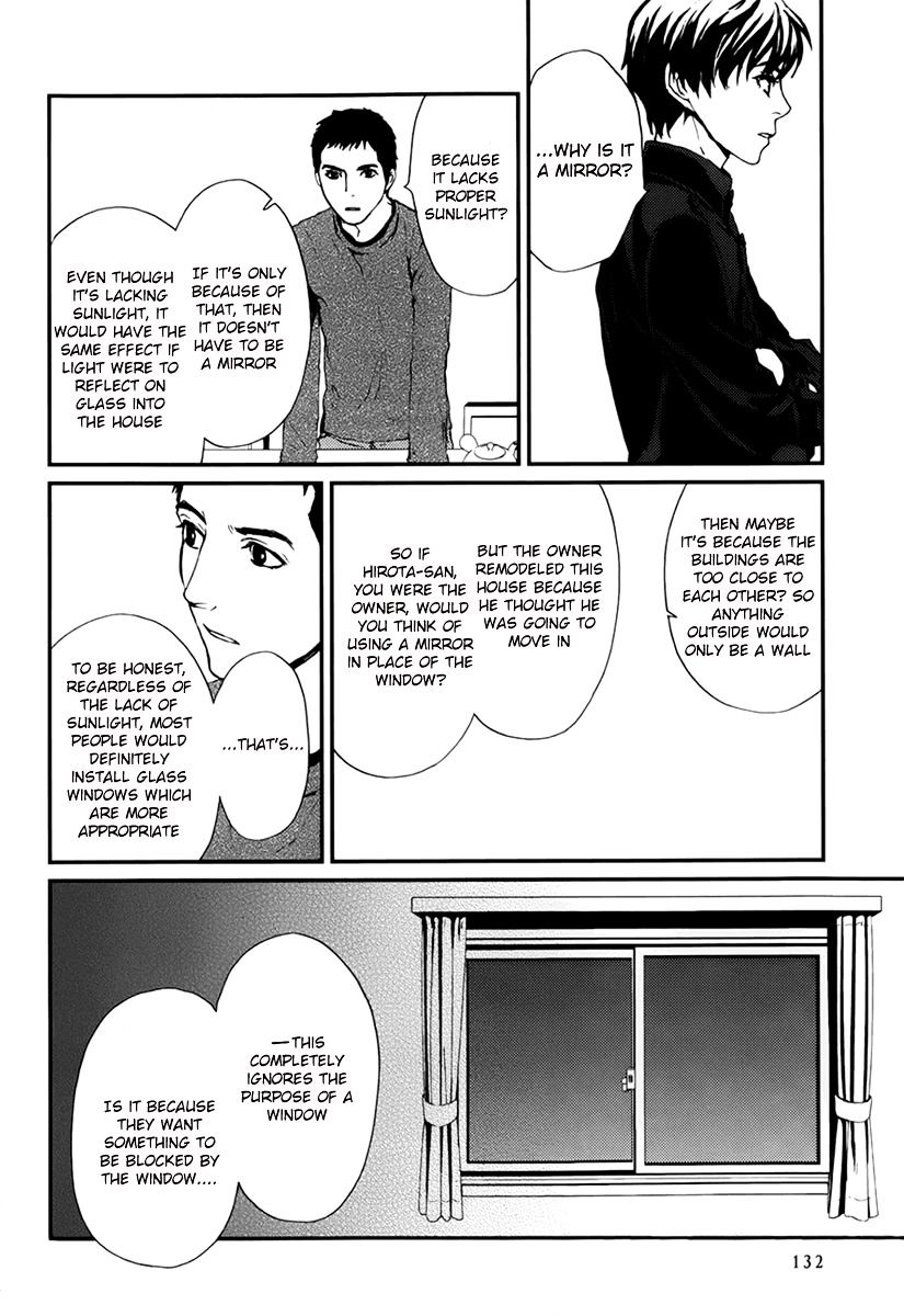 Akumu No Sumu Ie - Ghost Hunt Chapter 4 #12