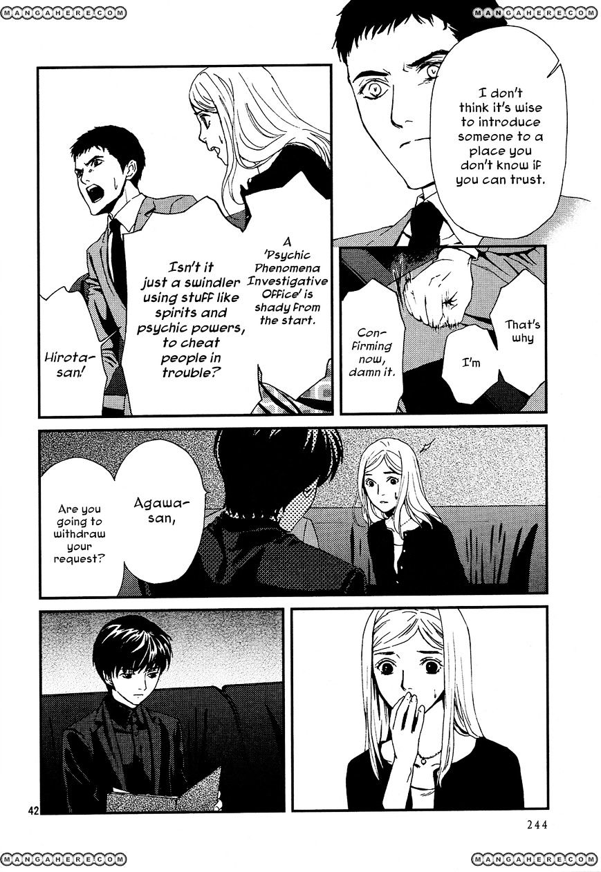 Akumu No Sumu Ie - Ghost Hunt Chapter 1 #40