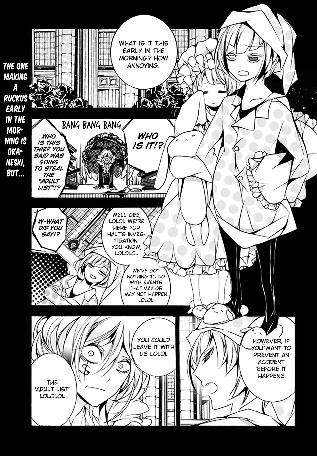 Dorobou Night Trick Chapter 7 #4