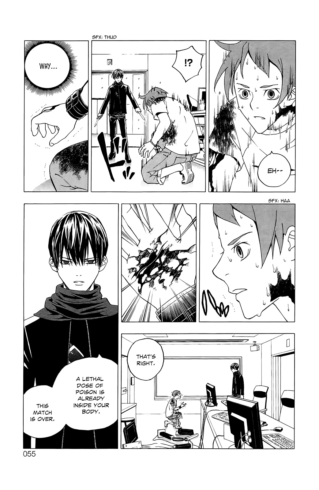 Luck Stealer Chapter 39 #17