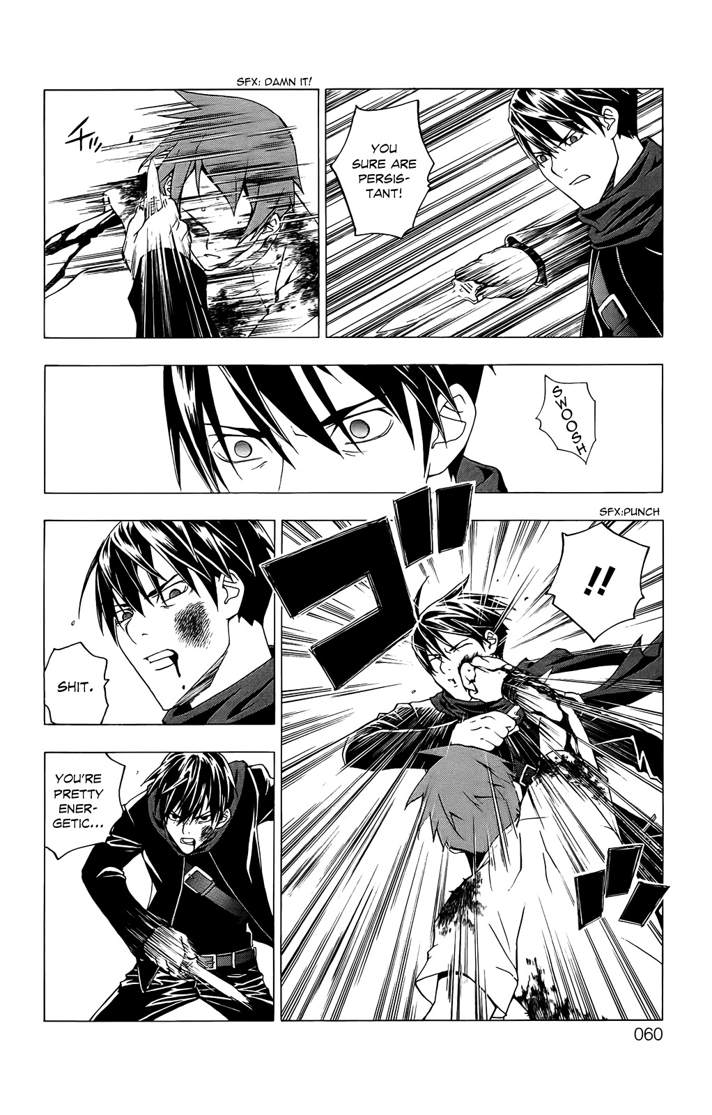 Luck Stealer Chapter 39 #22