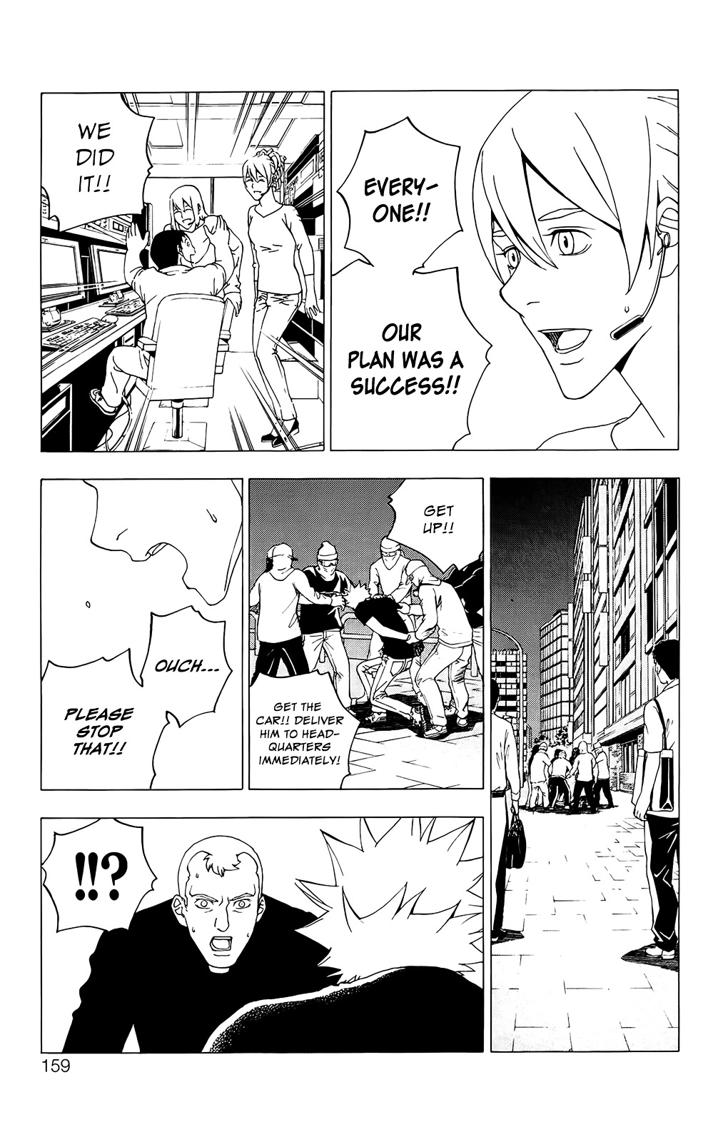 Luck Stealer Chapter 36 #24