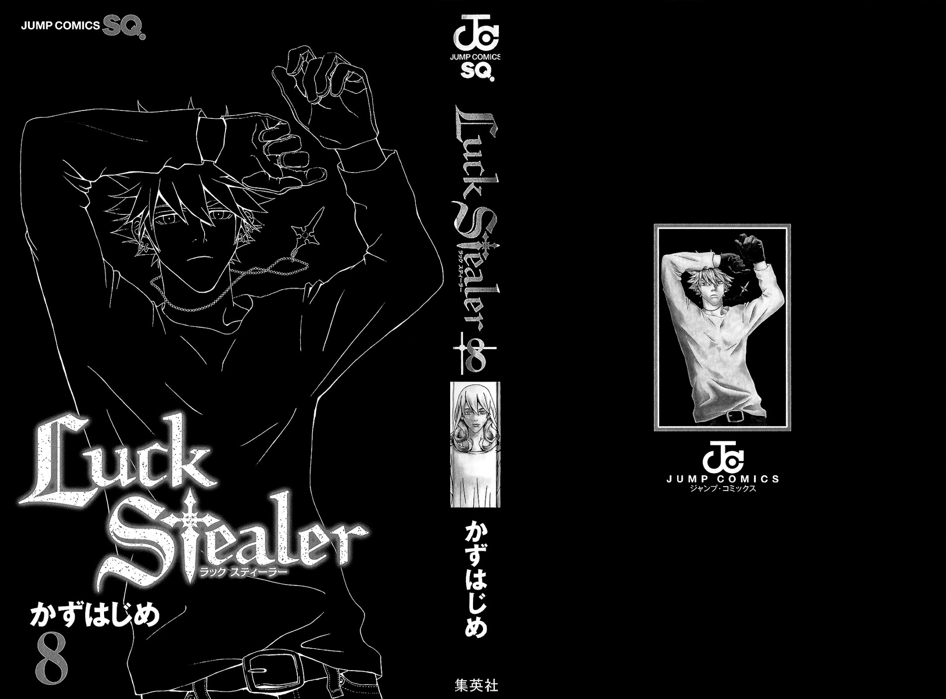 Luck Stealer Chapter 32 #3