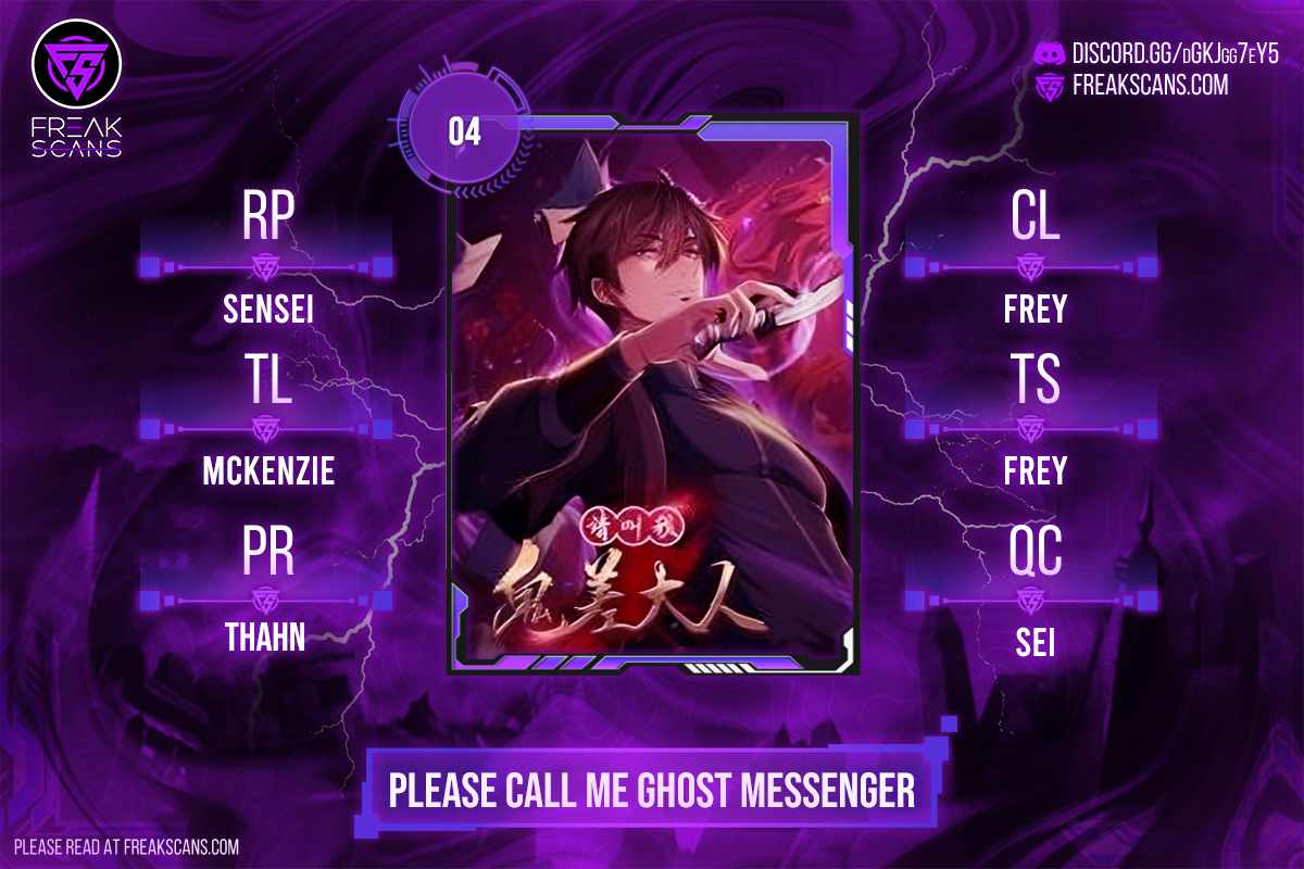 Please Call Me Ghost Messenger Chapter 4 #1