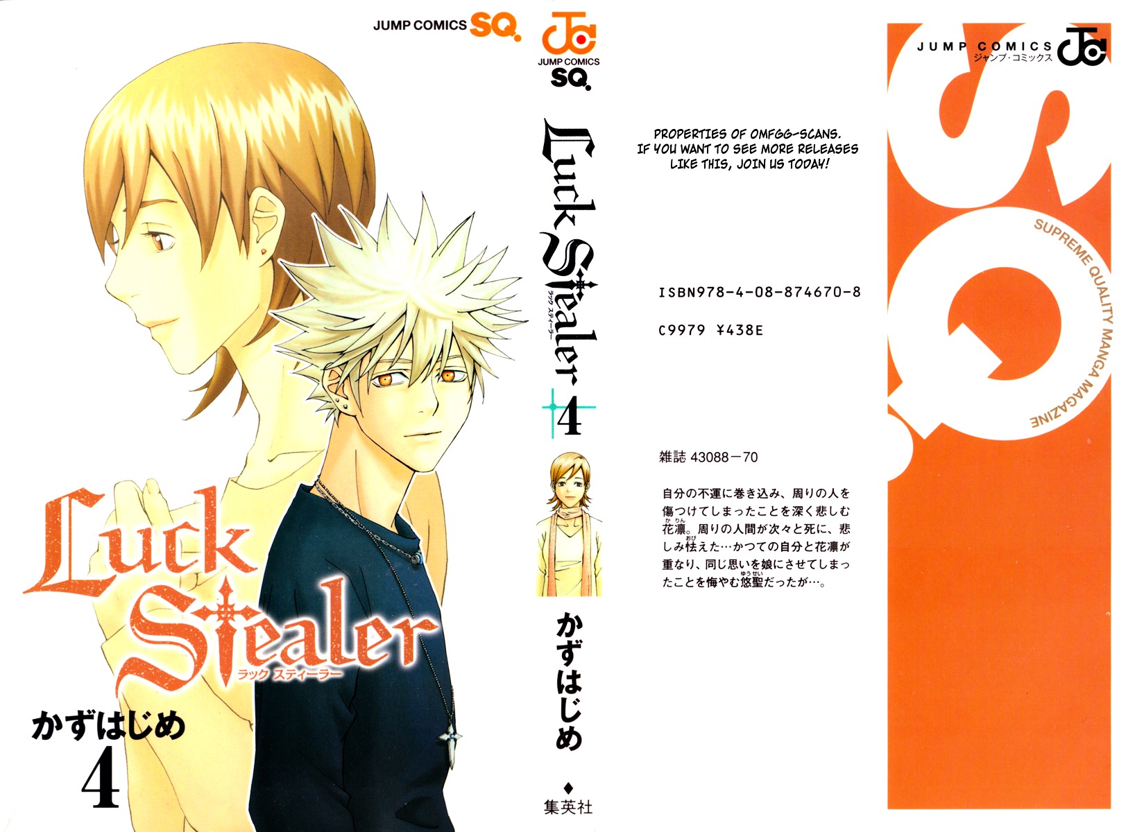 Luck Stealer Chapter 13 #1