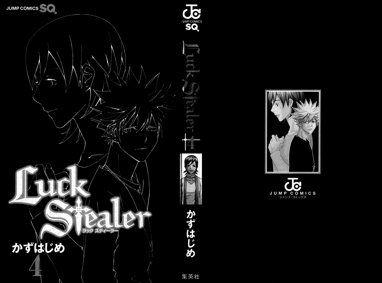 Luck Stealer Chapter 13 #3